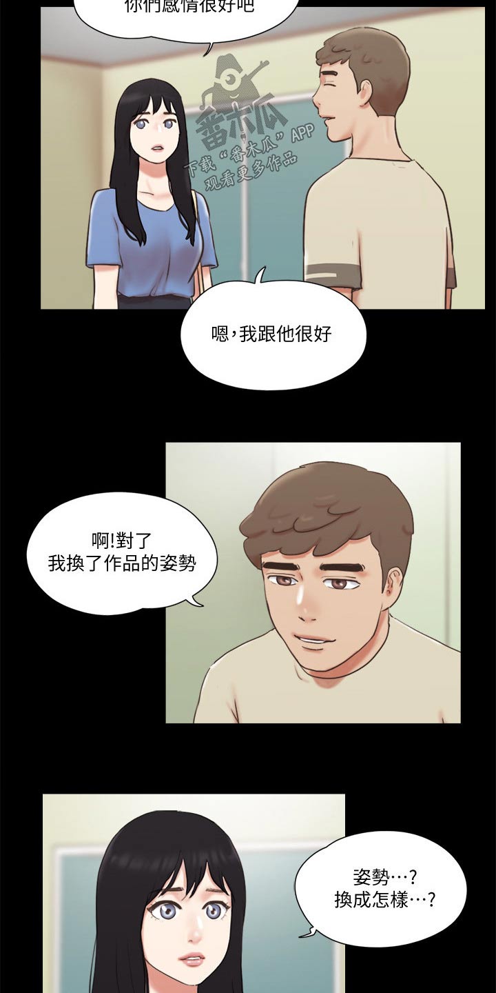 第73章：约定15