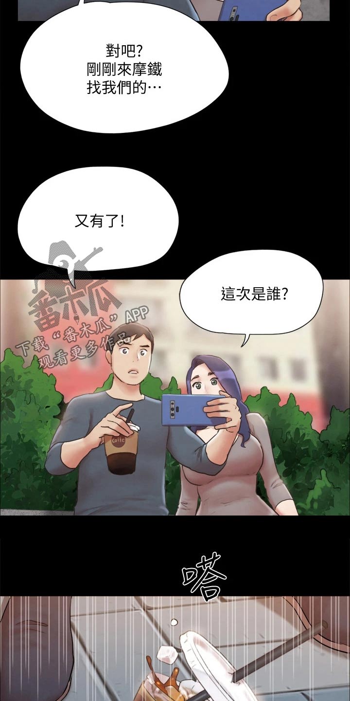 第126章：惊讶12