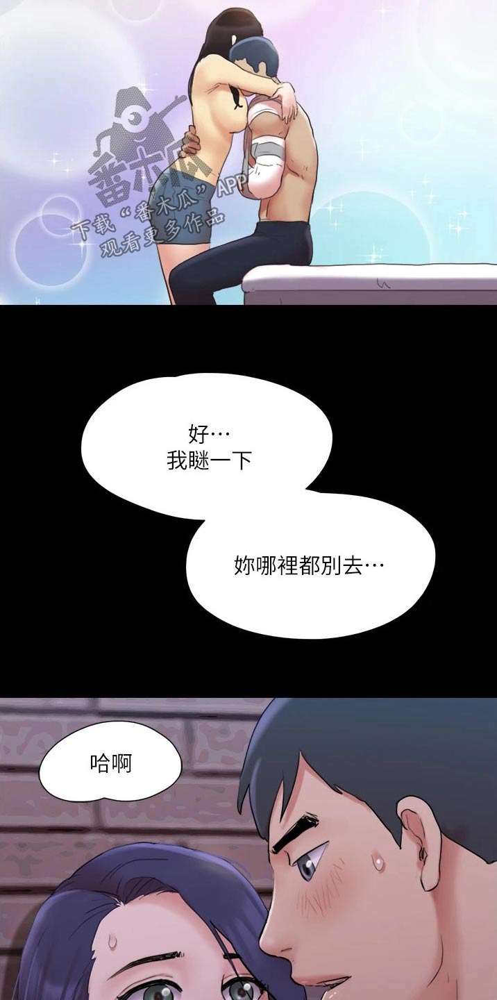 第137章：是他13