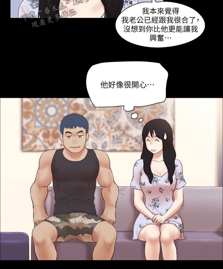 第47章：视频通话6