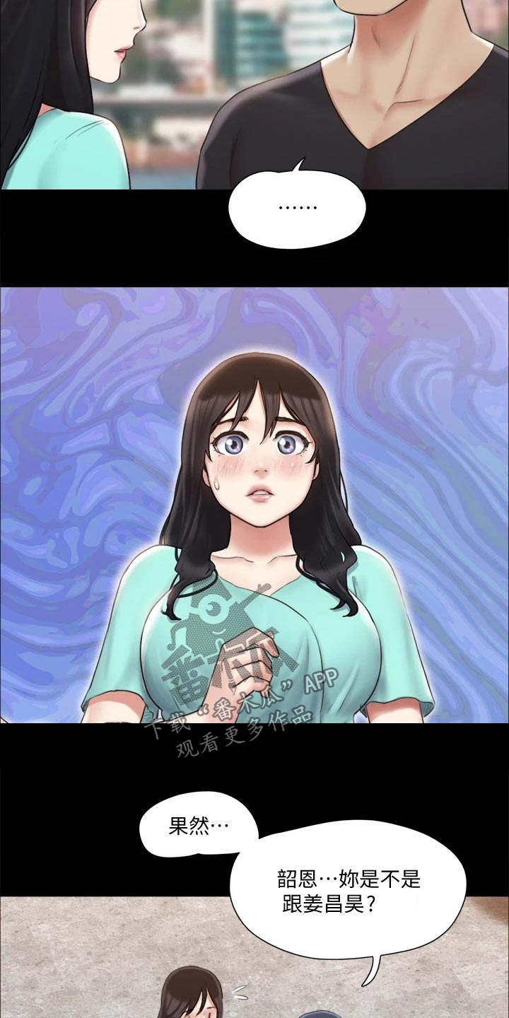 第111章：线索18