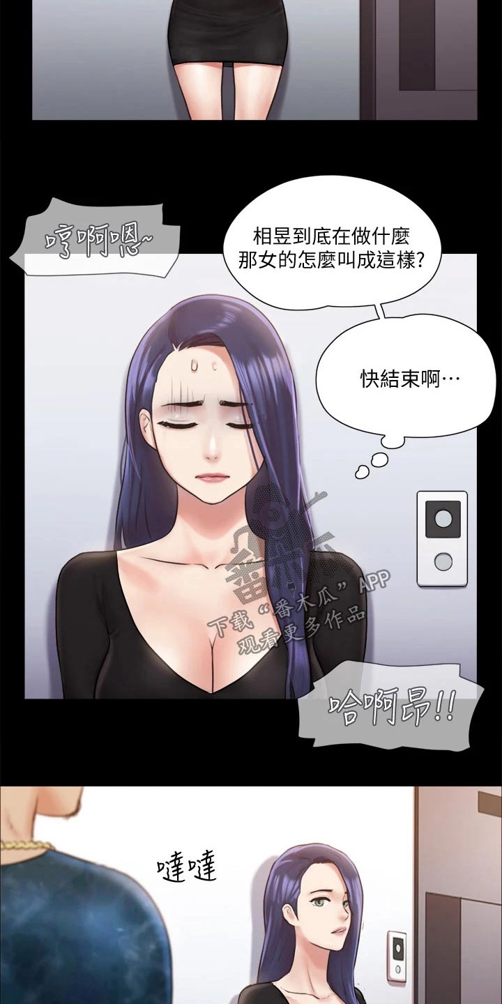 第104章：发现2