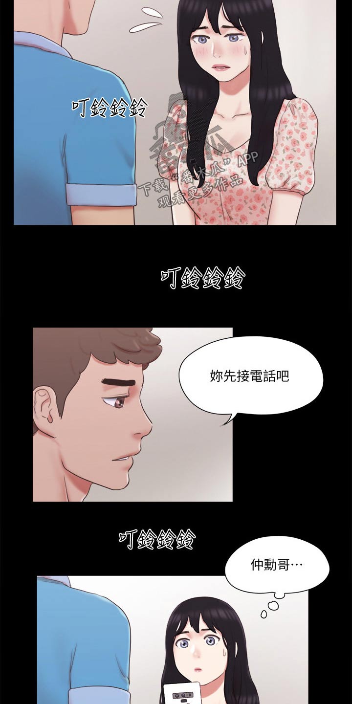 第67章：在帮一次5