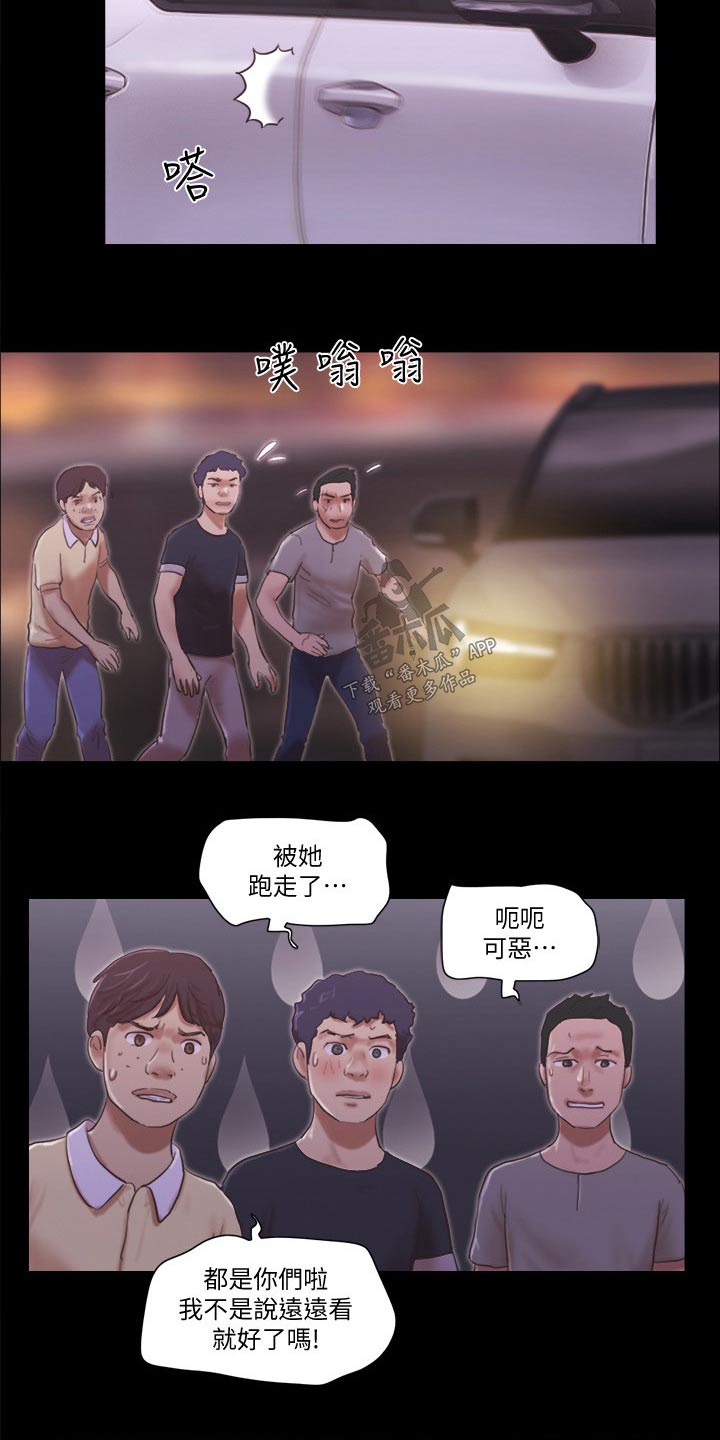 第55章：最后一天9