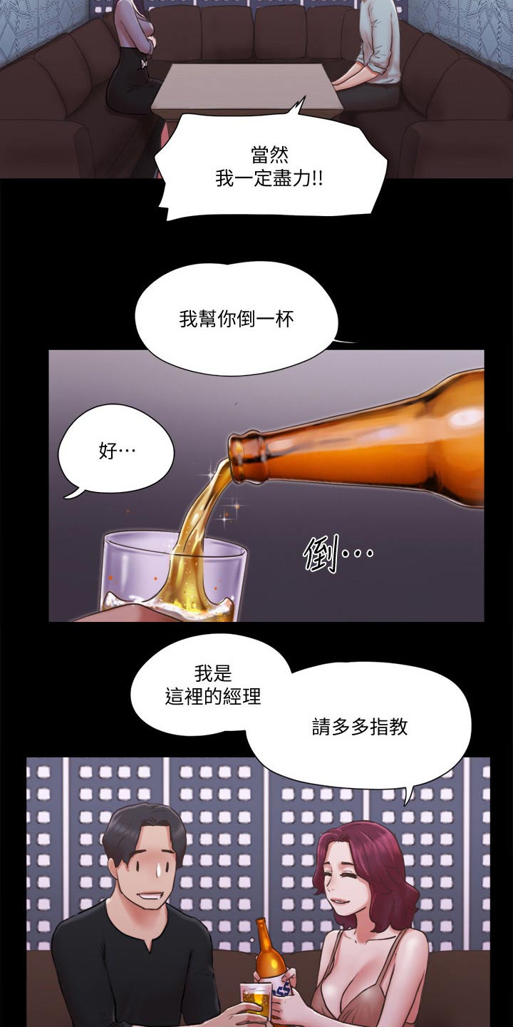第80章：忽悠28
