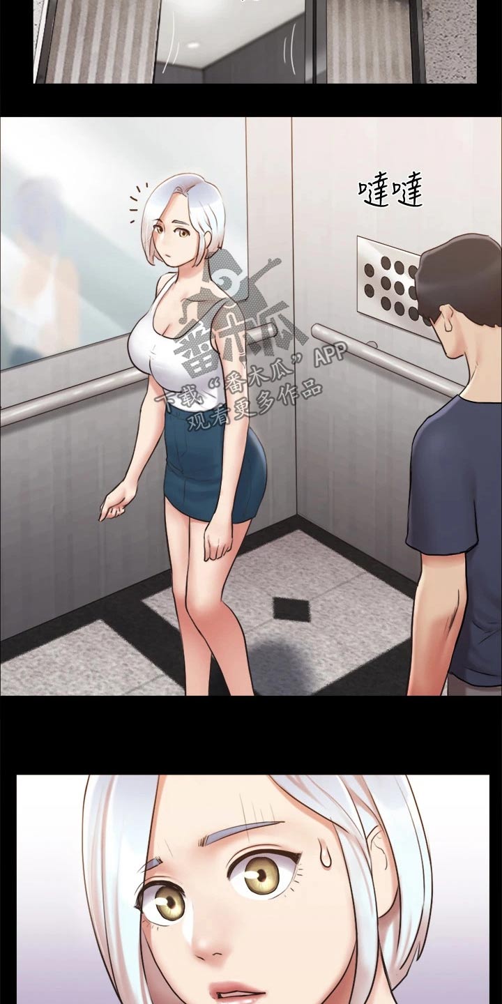 第110章：询问5