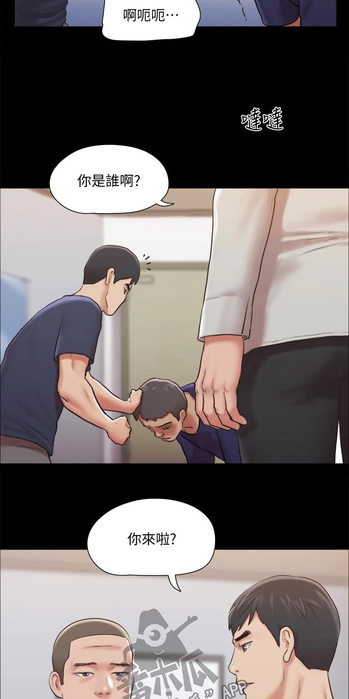 第113章：出手13