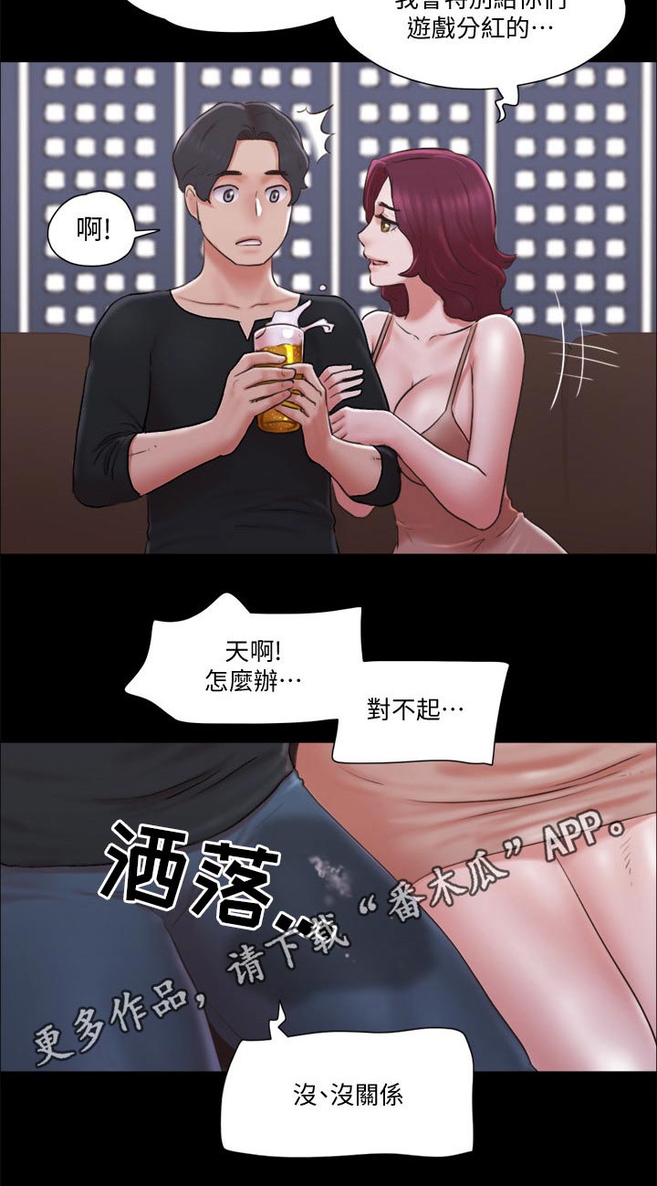 第80章：忽悠30