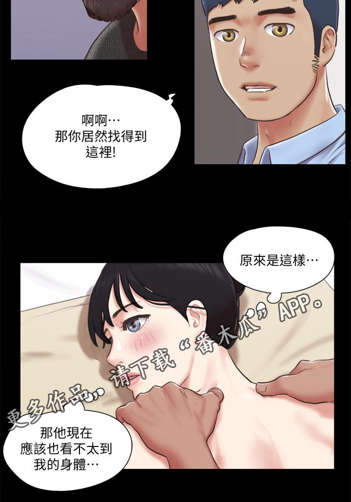 第79章：服务23