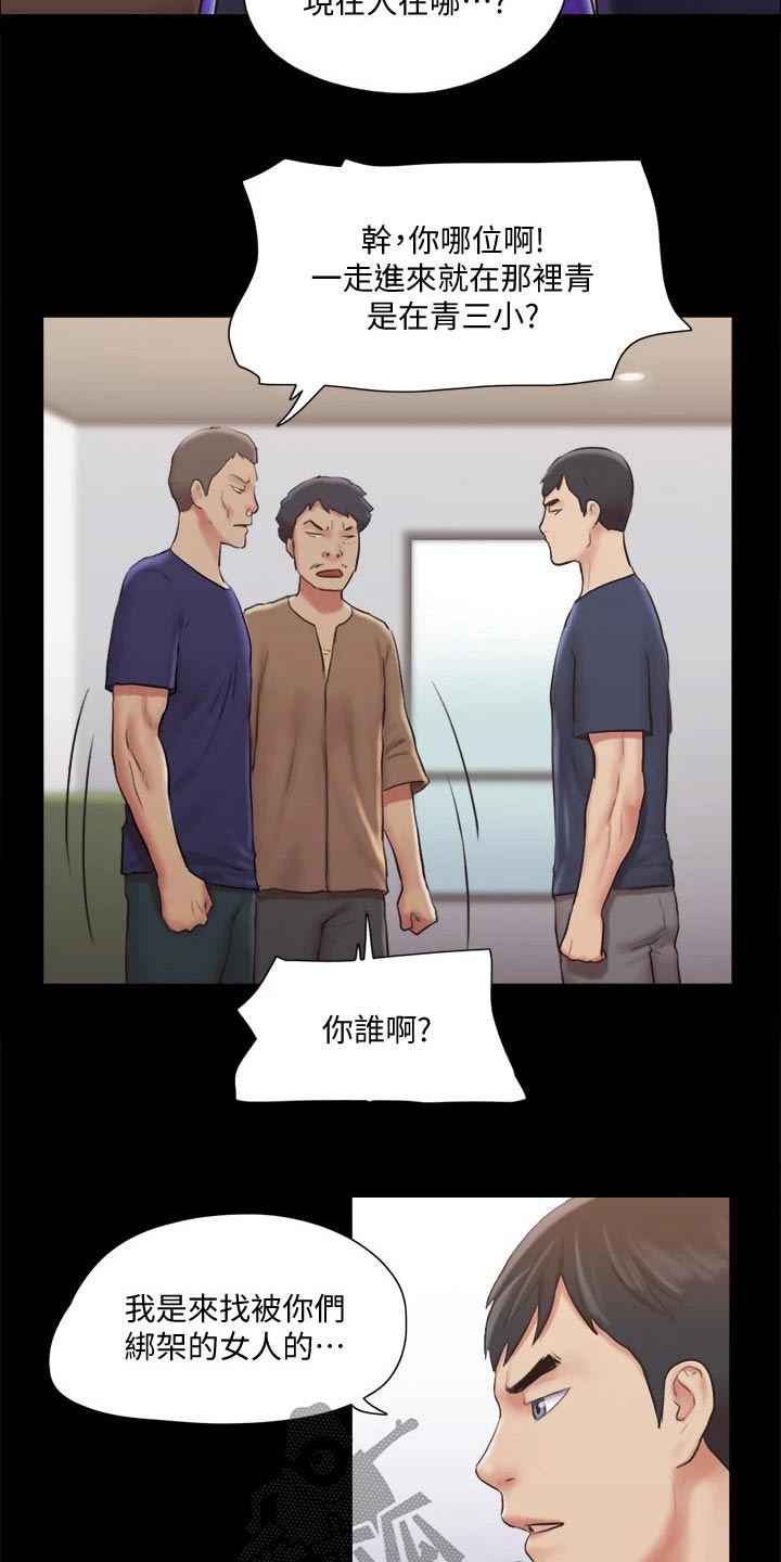第113章：出手6