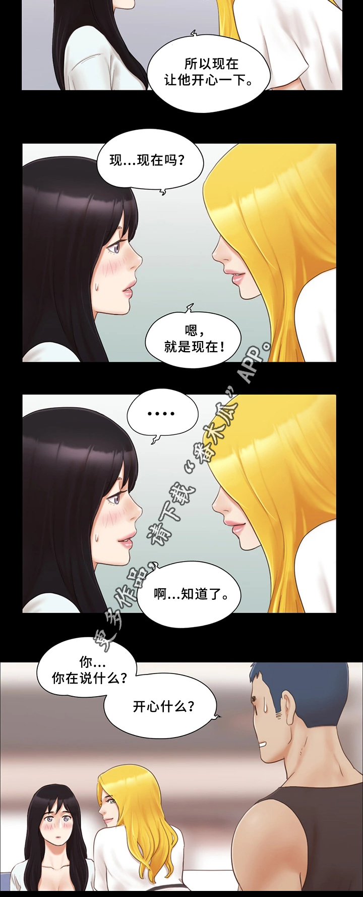 第35章：快乐11
