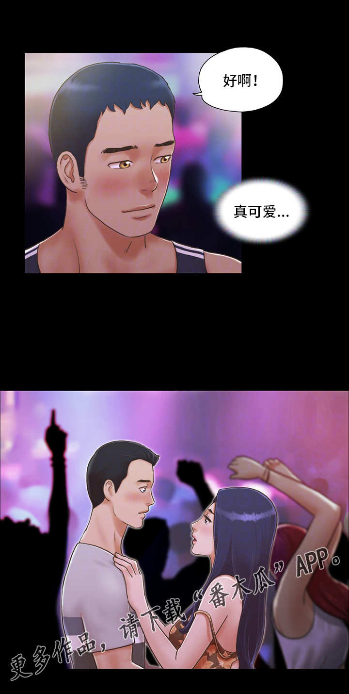 第7章：扑克游戏2