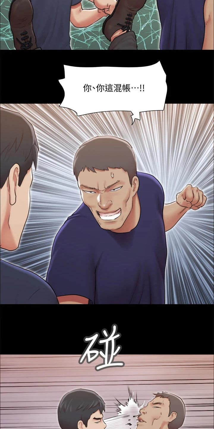第113章：出手9