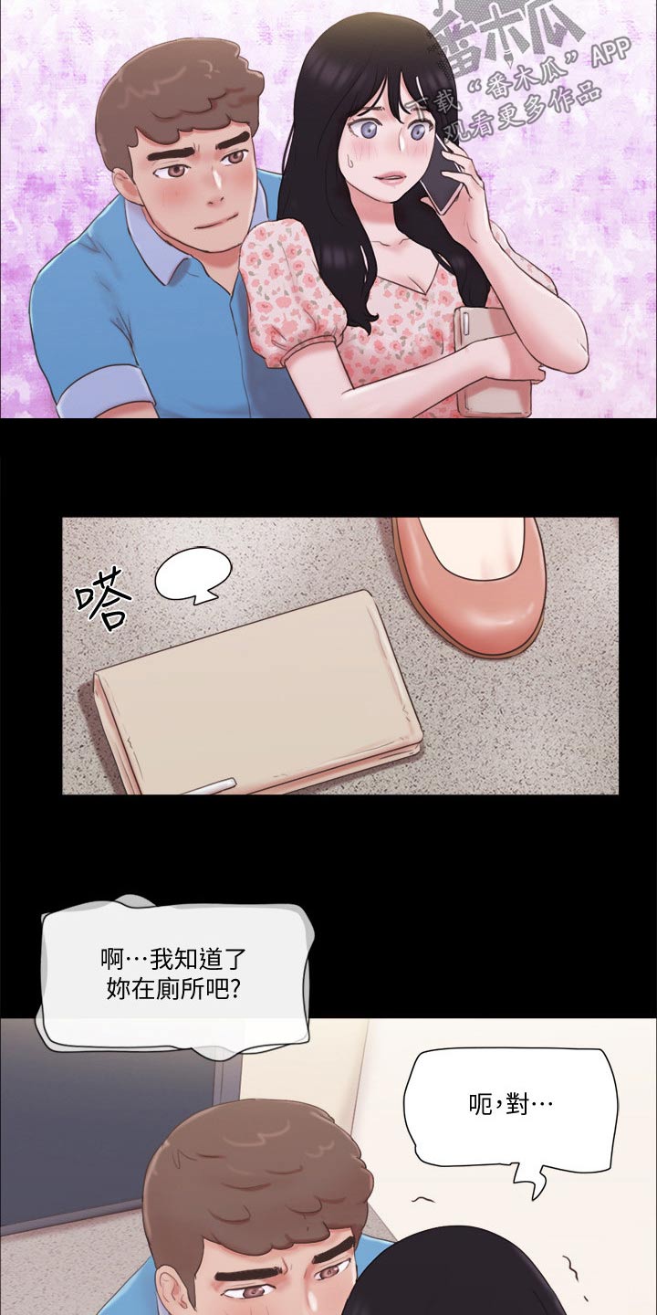 第67章：在帮一次7