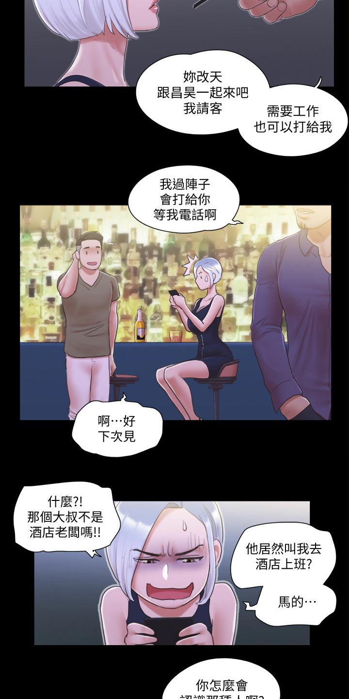 第41章：撇清关系13