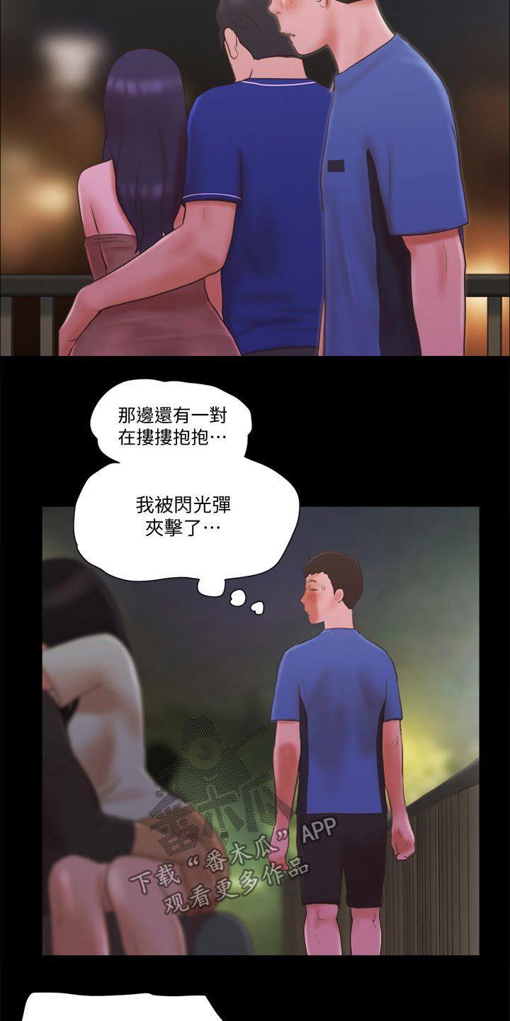 第63章：比赛19