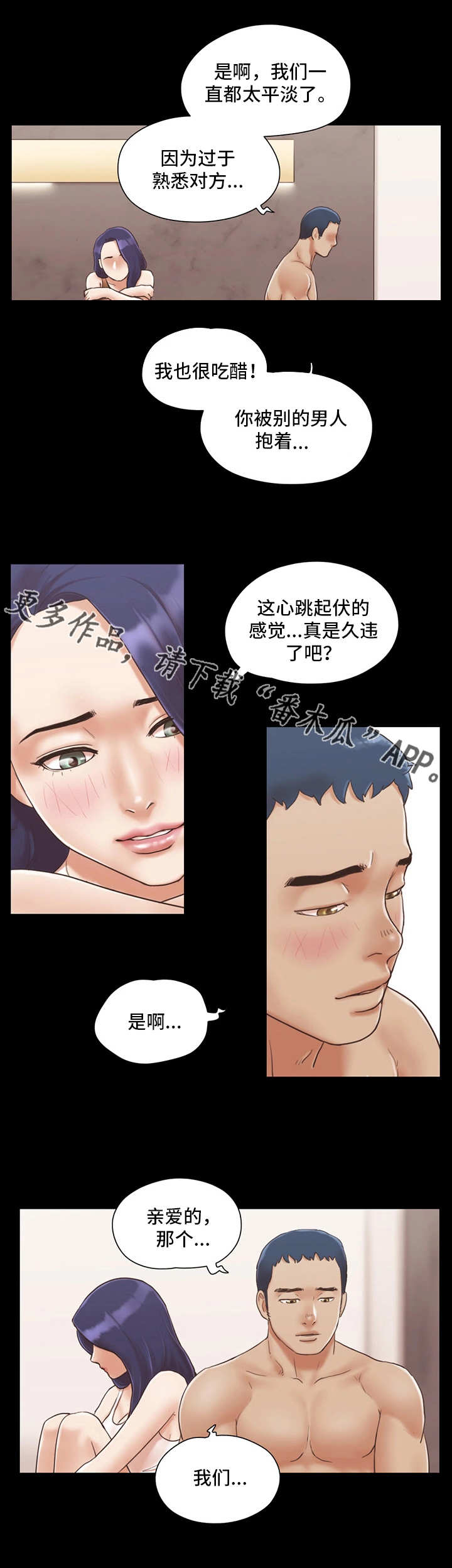 第13章：意犹未尽6