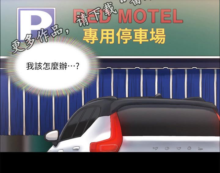 第87章：过分要求29