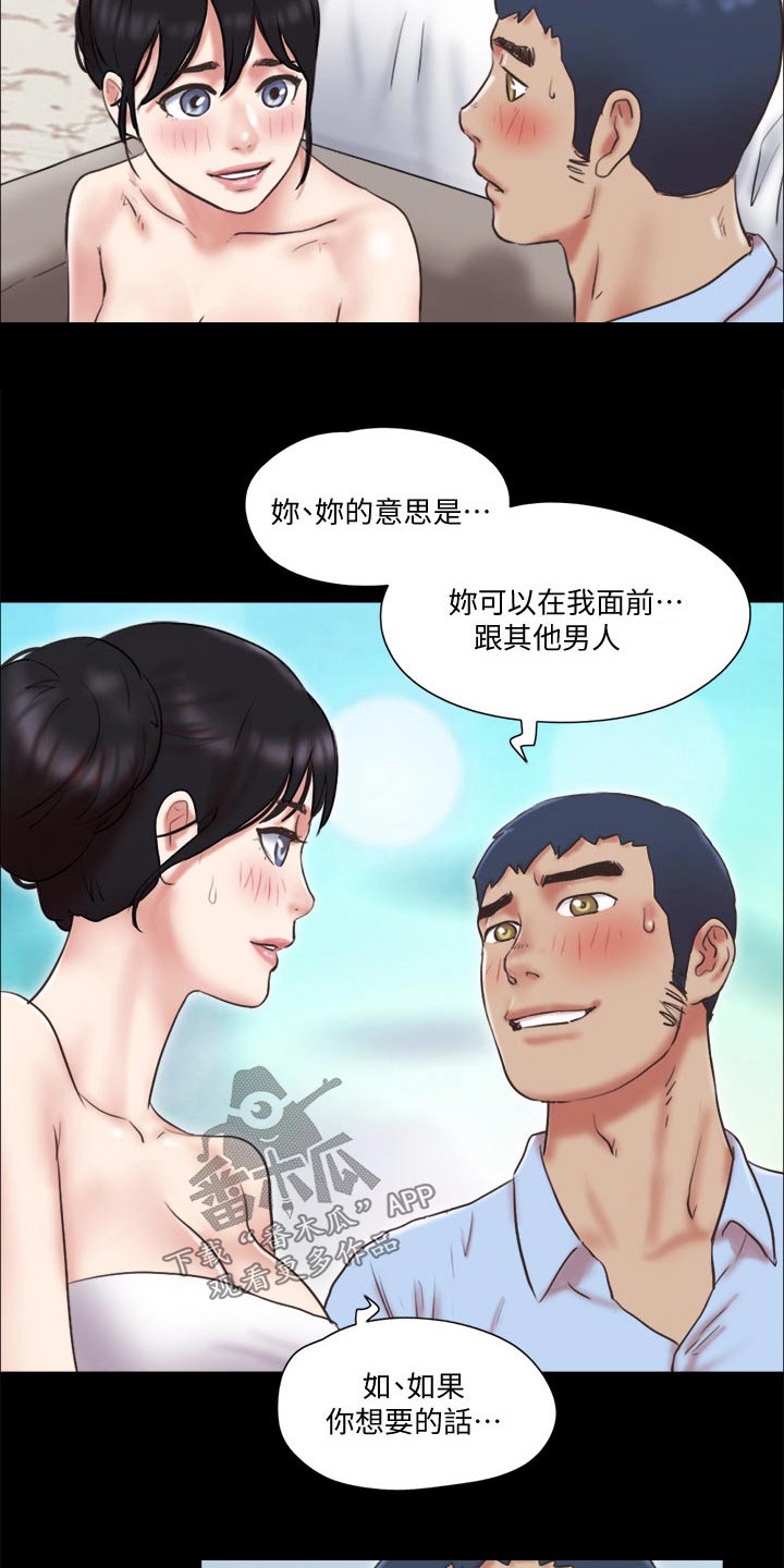 第79章：服务13