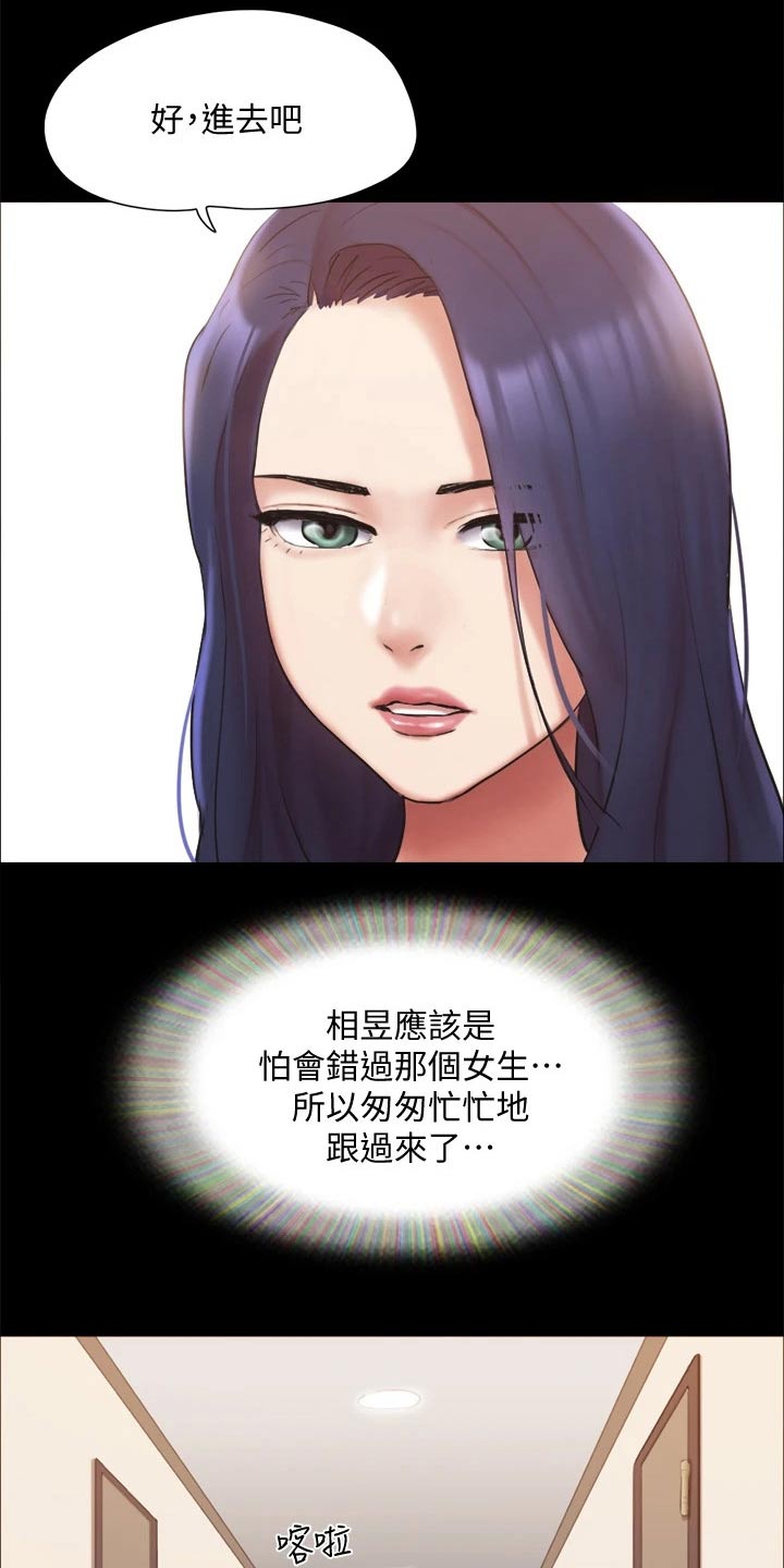 第132章：发怒4