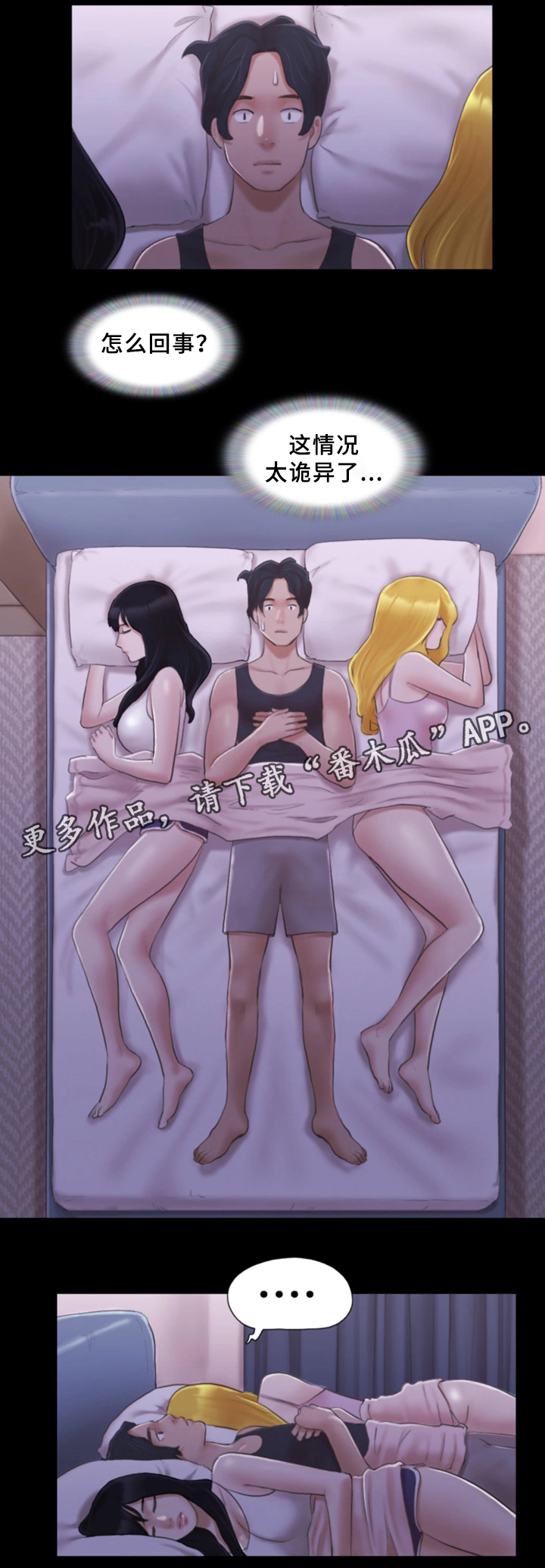 第33章：忍不住的诱惑0