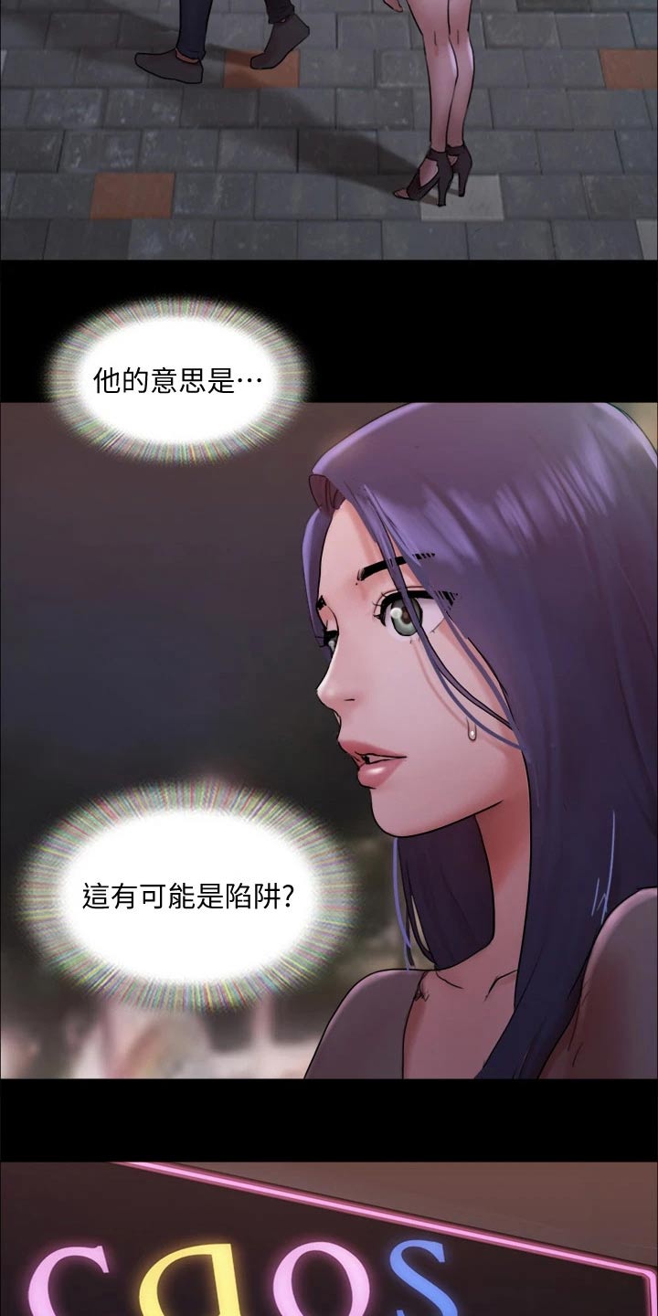 第141章：见面12