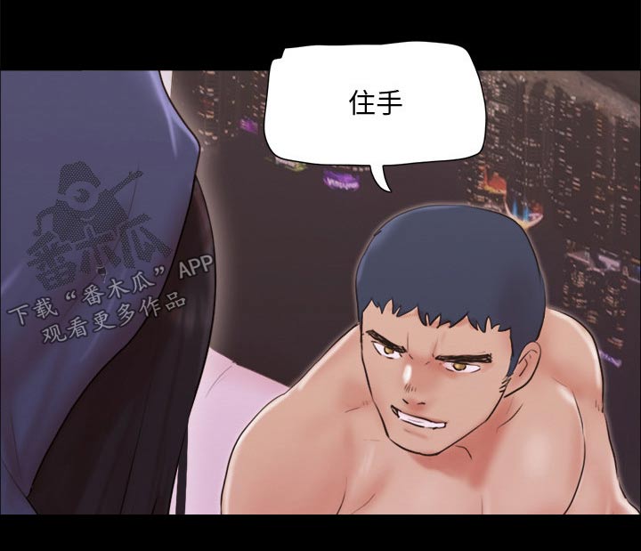 第70章：住手16