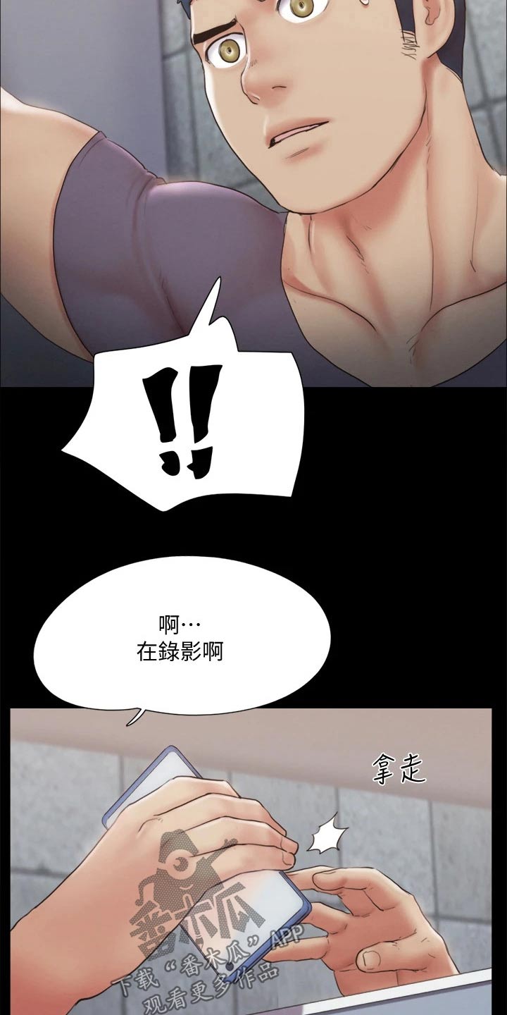 第126章：惊讶5