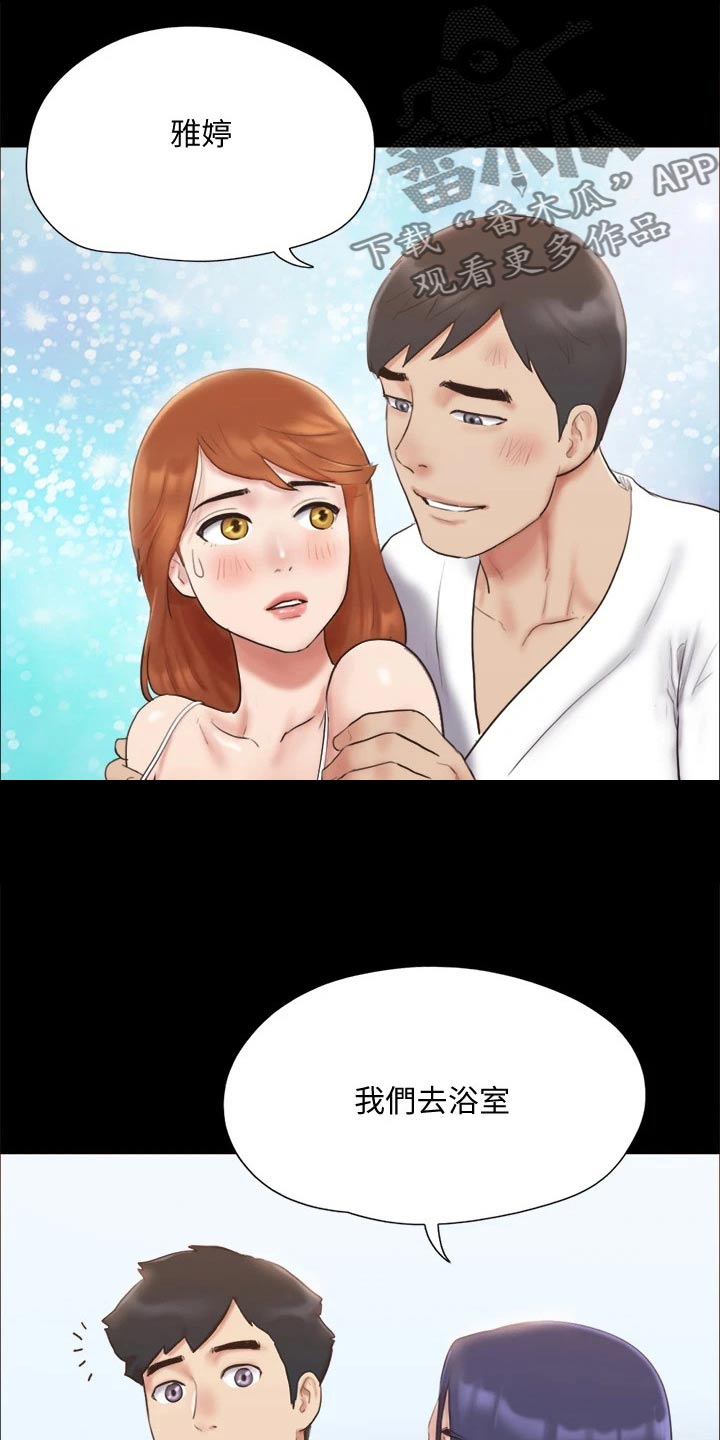 第120章：让我参加8