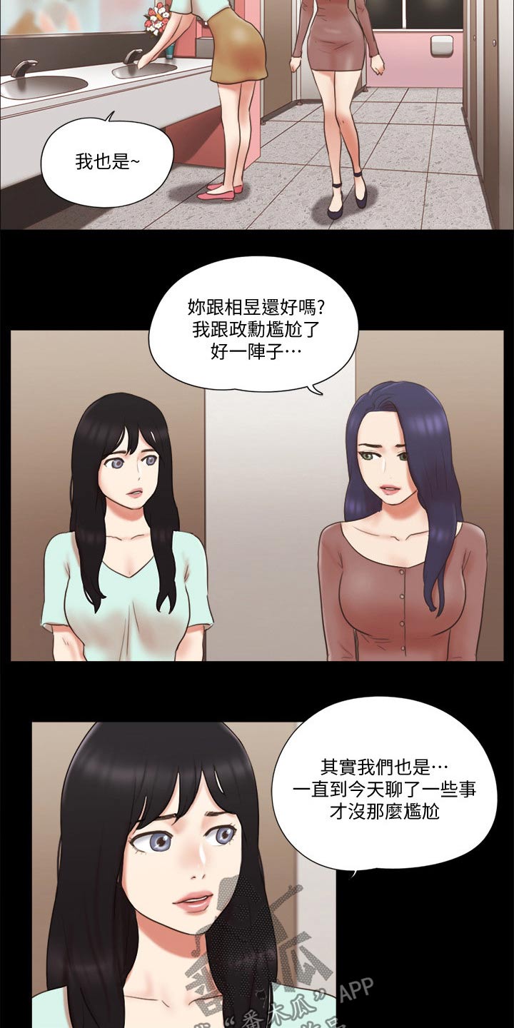 第62章：分享经验17