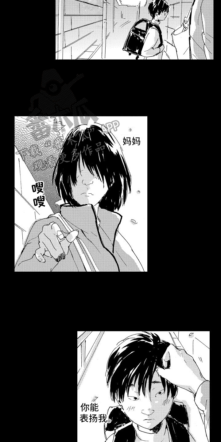 第23章：家庭8
