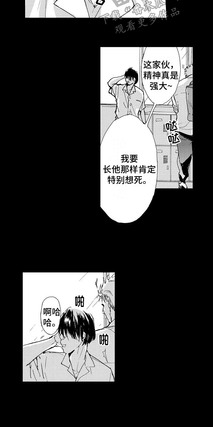 第16章：朋友2