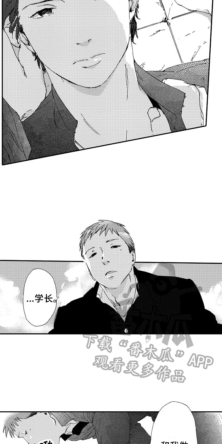 第10章：好朋友7