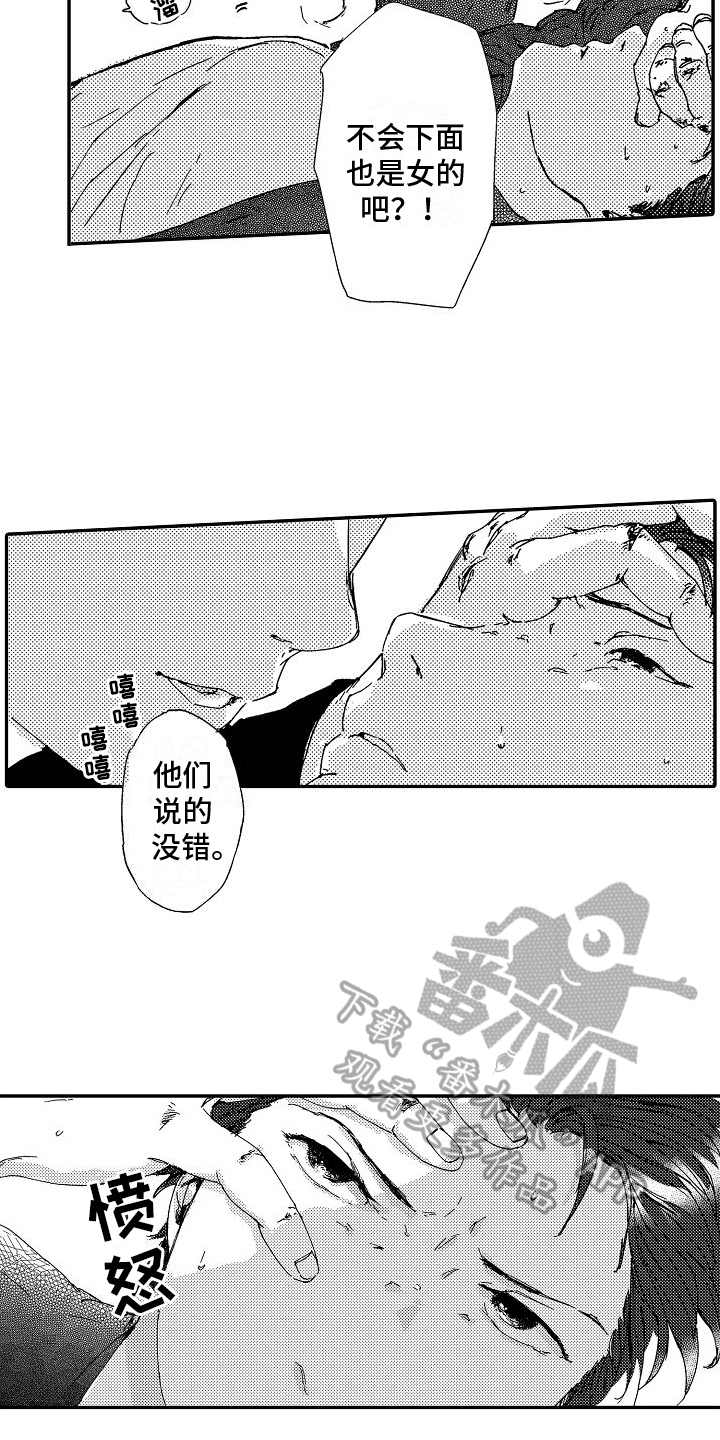 第10章：好朋友12