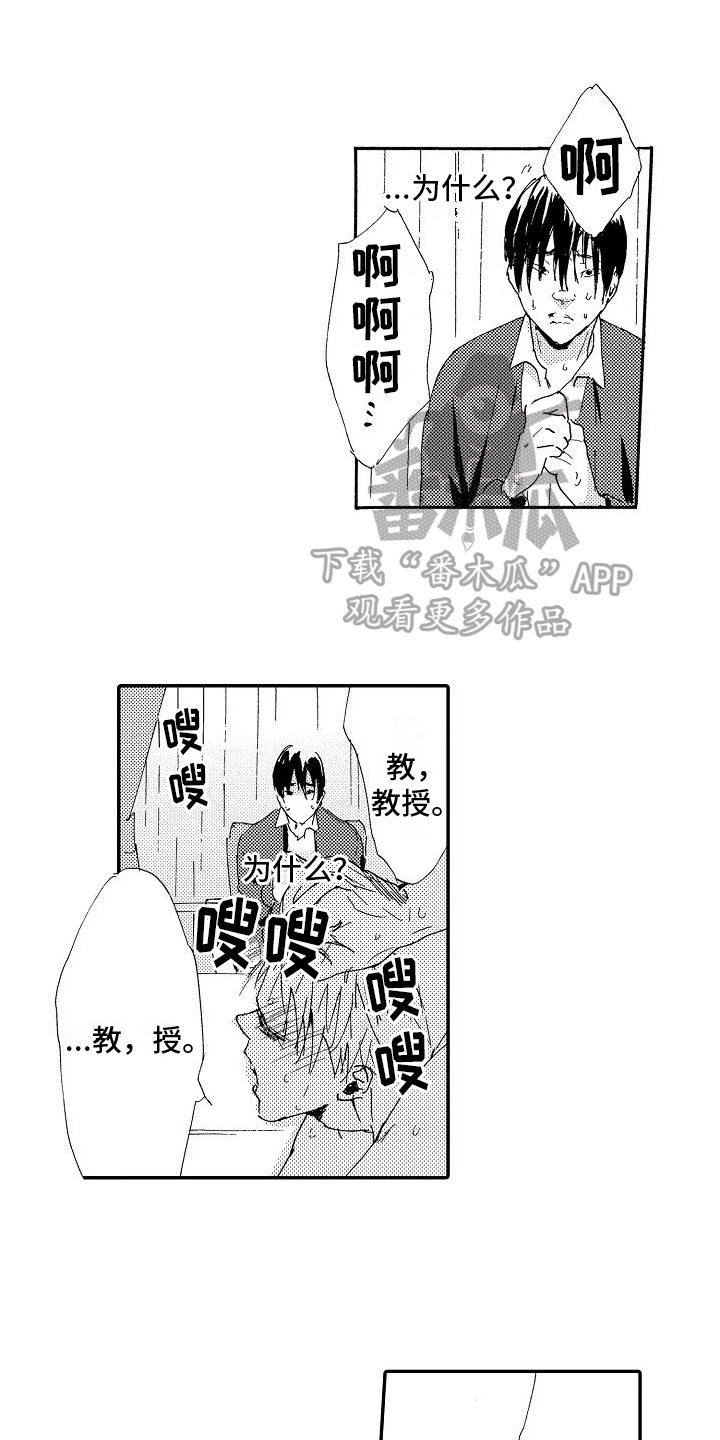 第26章：恋人0