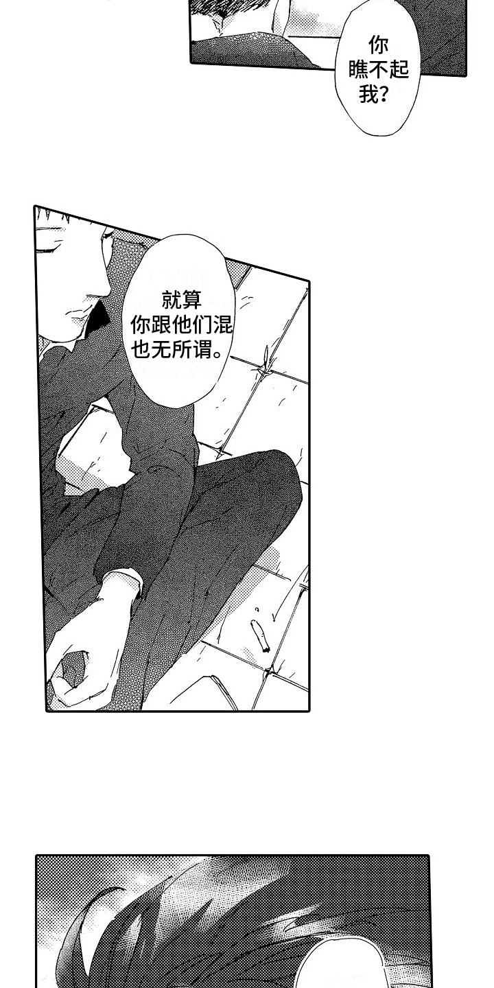 第10章：好朋友15