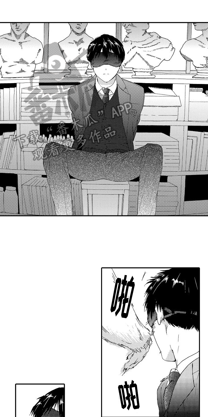 第6章：挨打0