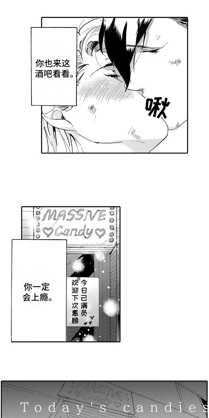 第14章：原谅4