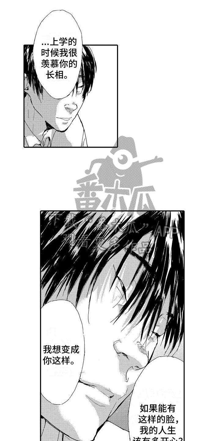第15章：巧遇10