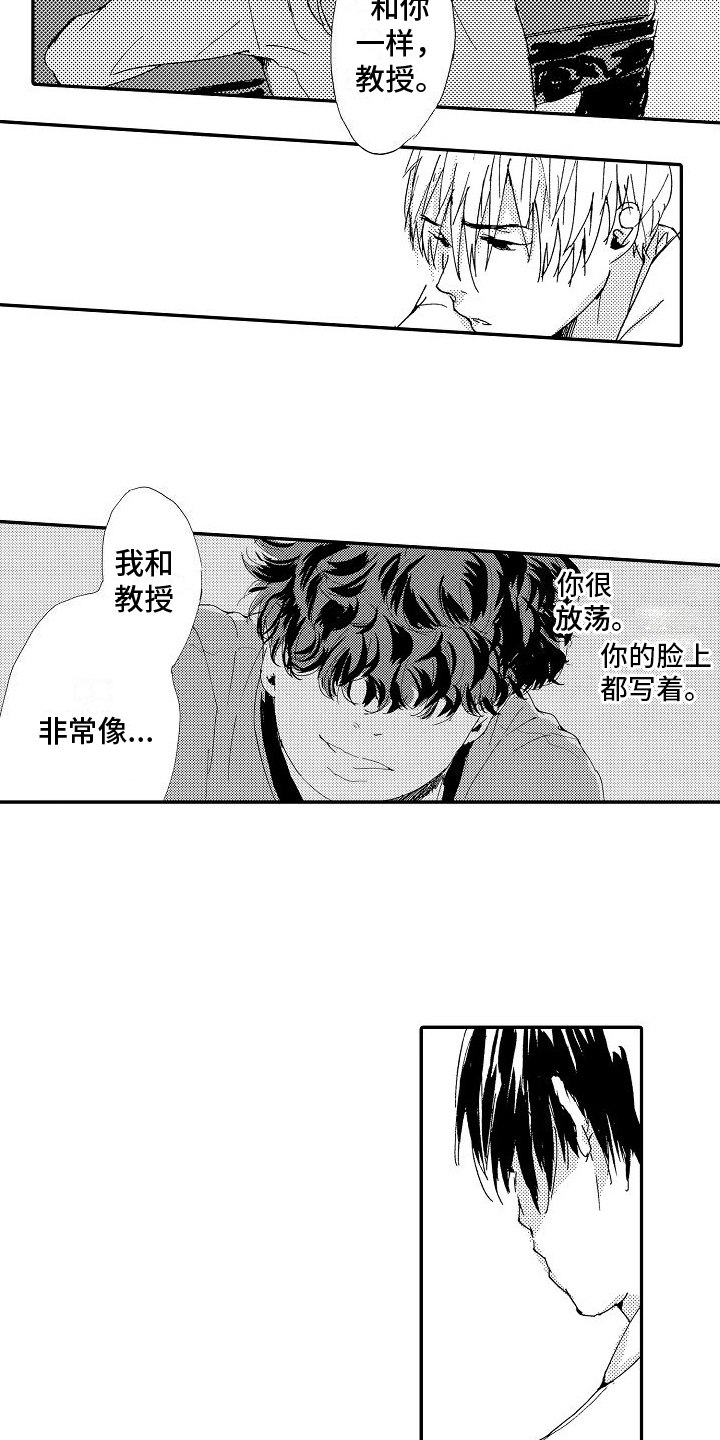 第22章：内心美2
