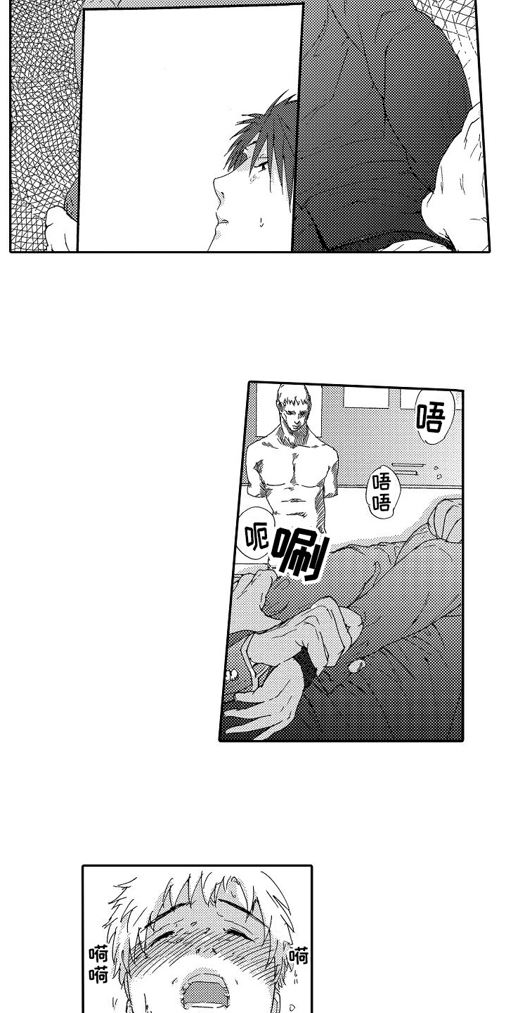 第9章：喜欢1