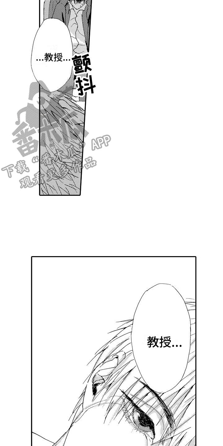 第26章：恋人2