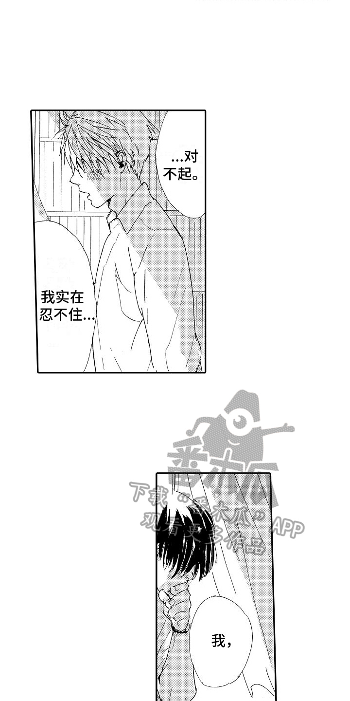 第25章：要证明1