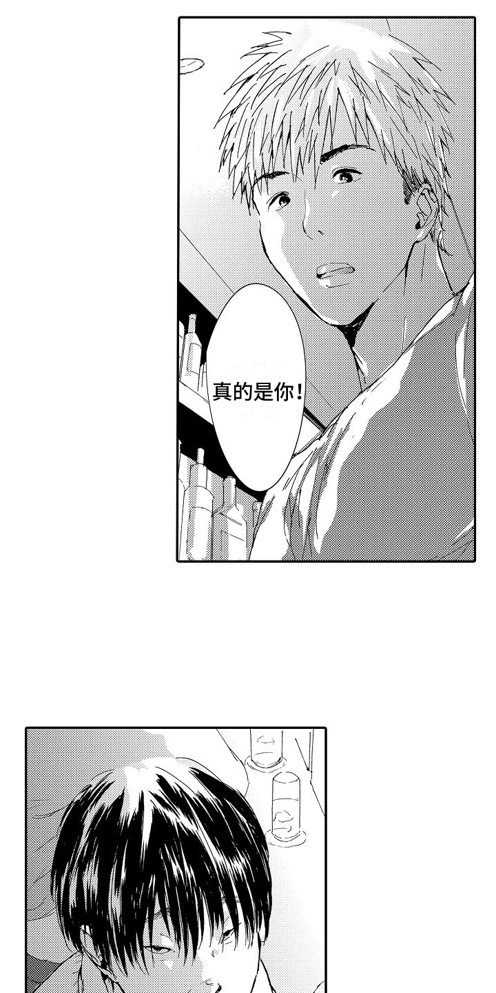 第15章：巧遇7