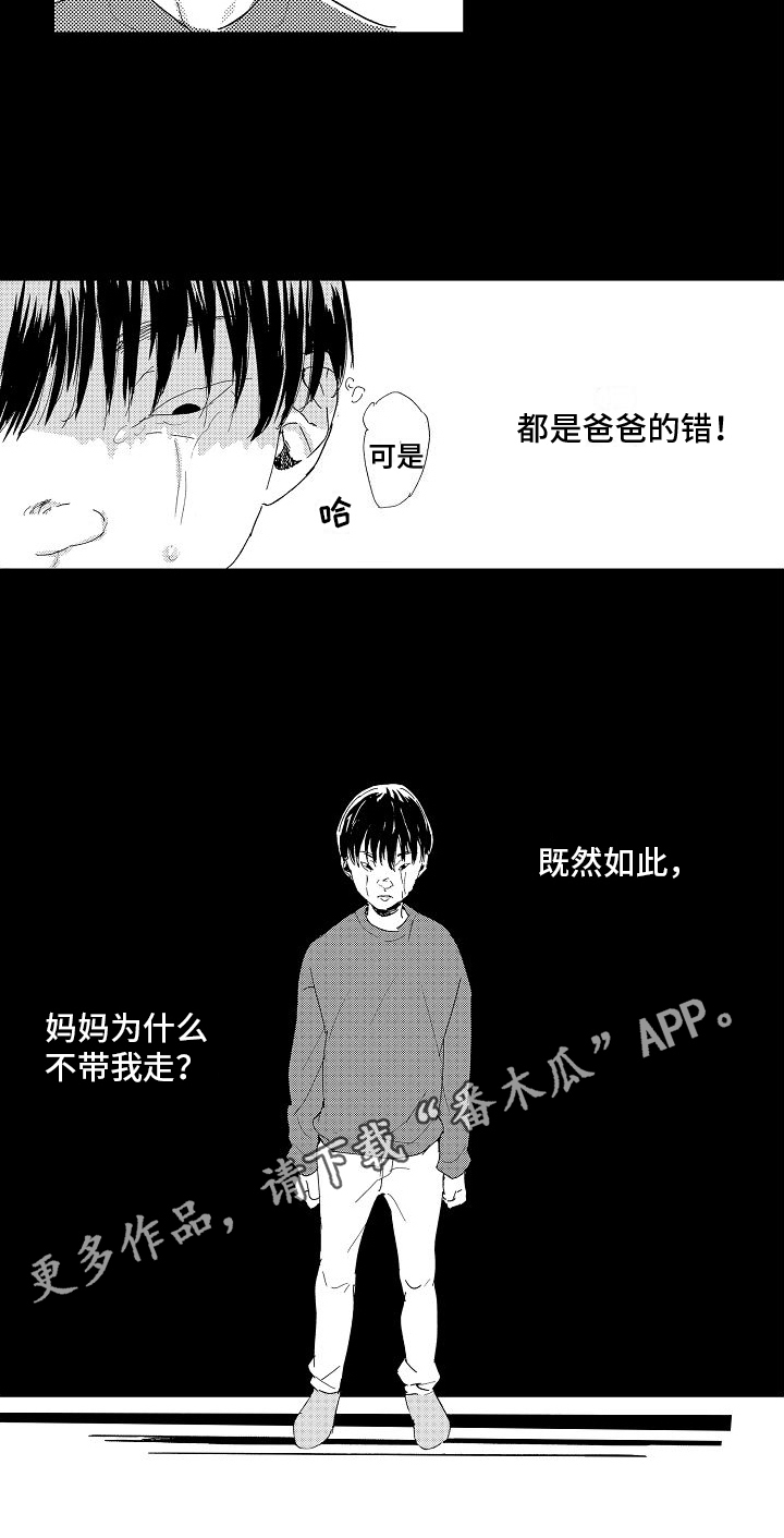 第23章：家庭15