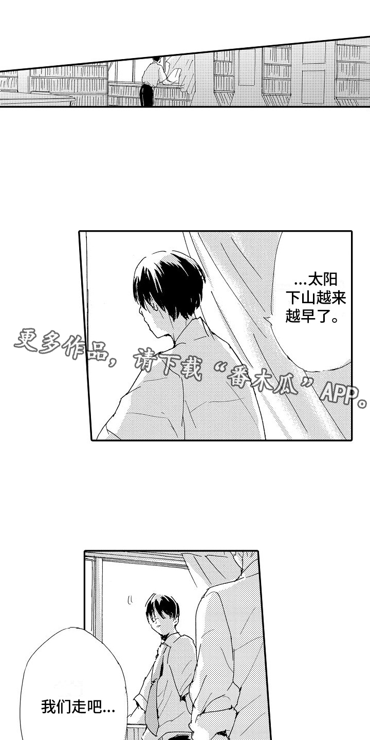 第24章：非常像13