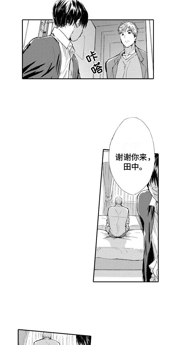 第15章：巧遇4