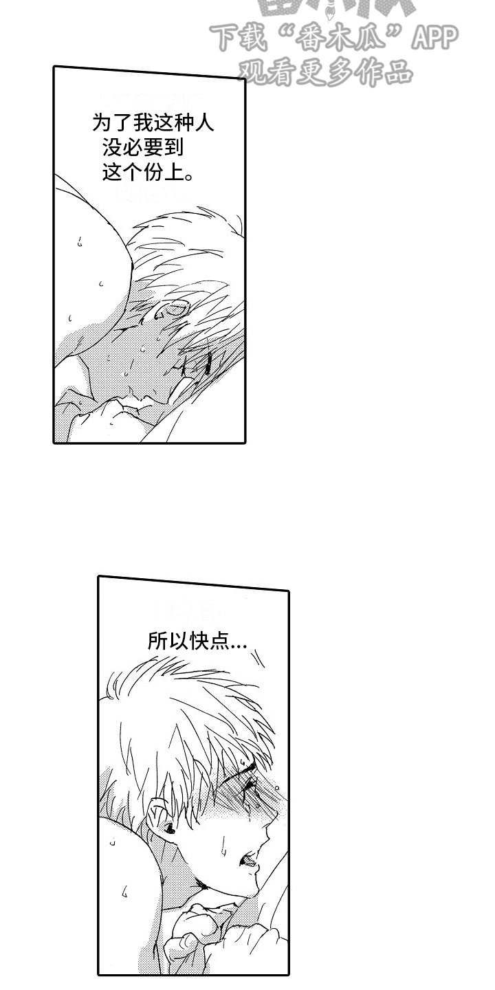 第25章：要证明11
