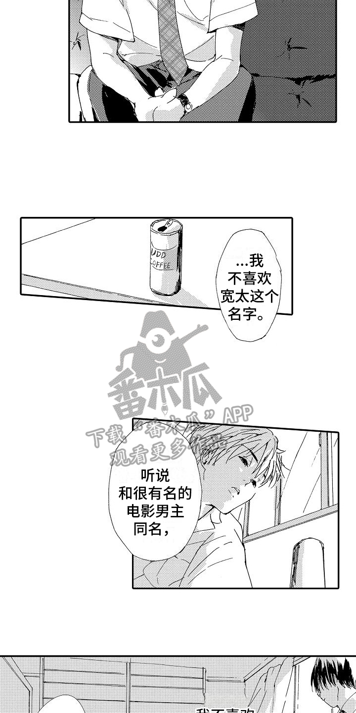 第21章：倾诉10