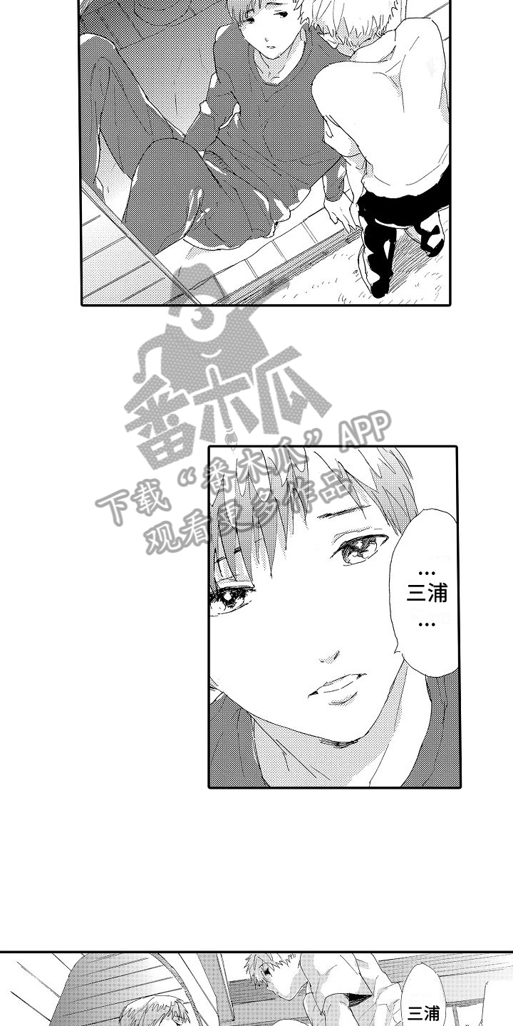 第4章：探望12